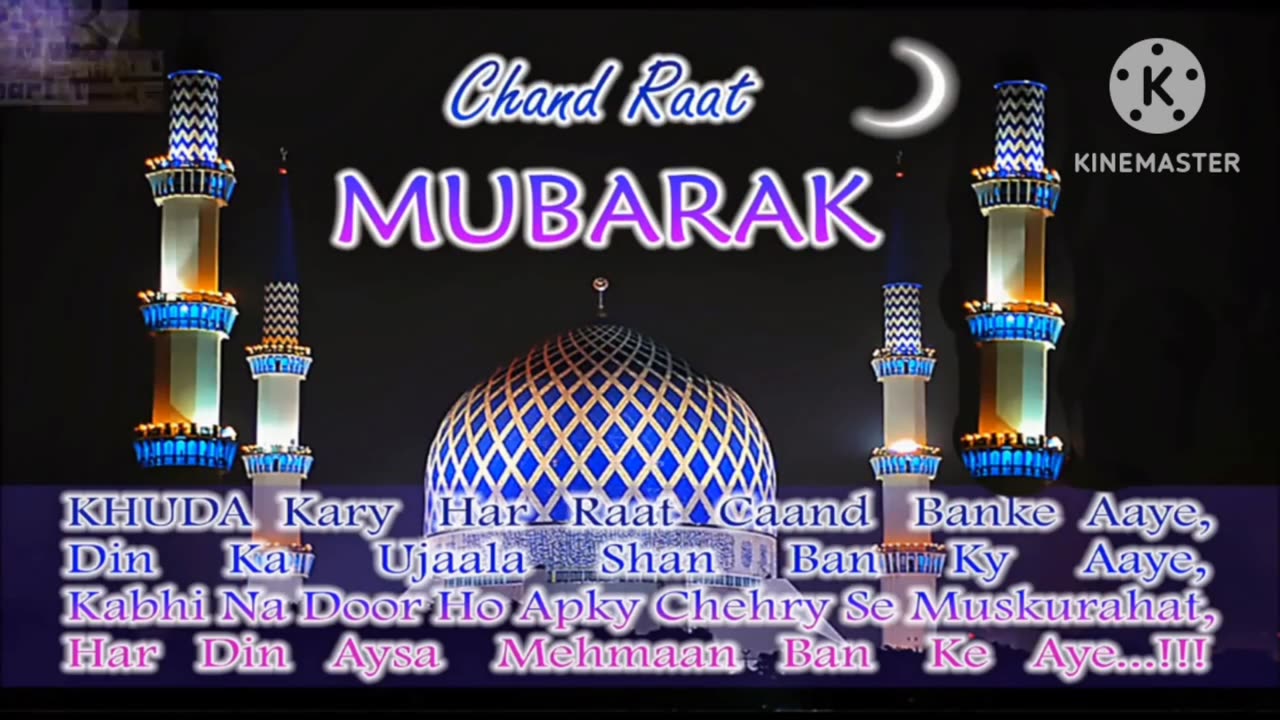 Chand Raat Mubarak SMS, wishes, Greetings, Quotes, Whatsapp Video Message