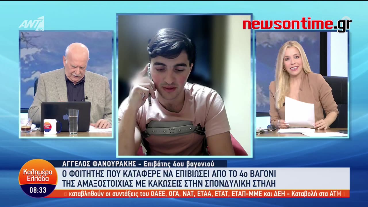 newsontime.gr - Τραγωδία στα Τέμπη Φοιτητής περιγράφει στον ΑΝΤ1 πώς σώθηκε