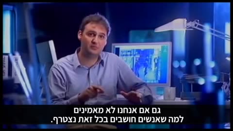 הניסוי של אש האם האדם יצטרף אל העדר גם אם הנרטיב לא נכון התשובה בסרטון