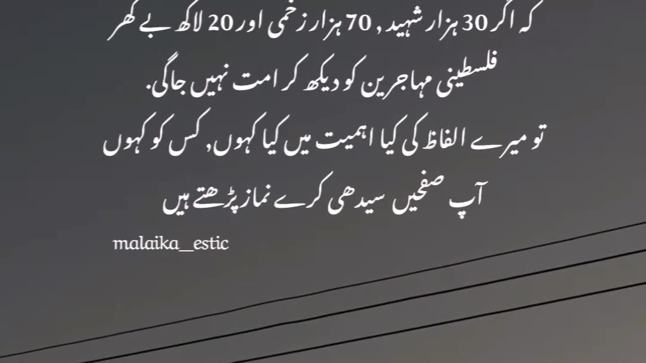 Maa ki Dua