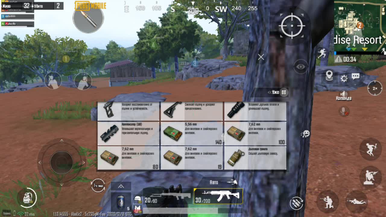 My PUBG mobile