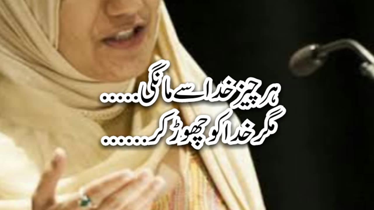 Allama Iqba best poetry