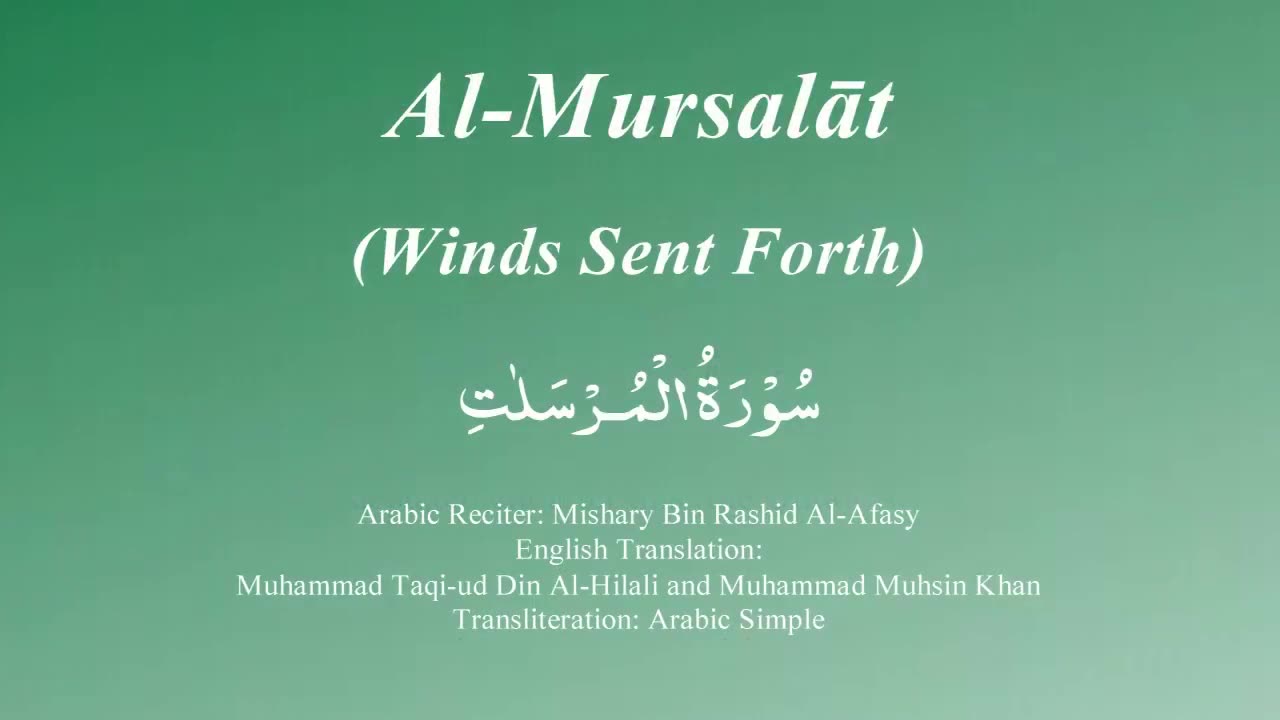 77. Surah Al Mursalat - by Mishary Al Afasy