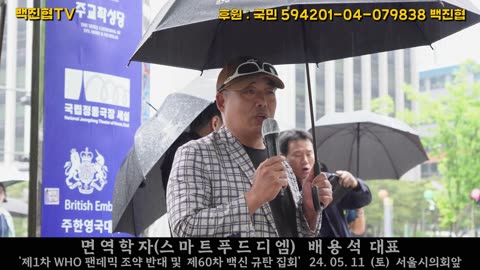 #268 의료대란을 일으킨 윤석열 정부는 죽어가는 이들에게 반드시 책임을 져야 할 것이다.