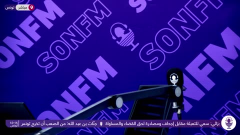 نشرة 12 : 06022024