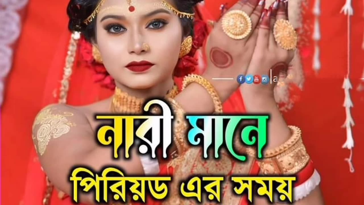motivational speech and sound bengali 💢♥️