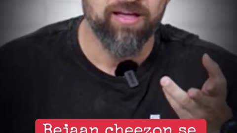 Bejaan cheezo sa muhabbat