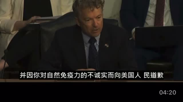 Senator Paul: vaccinated people are 7 times more likely get infected with COVID