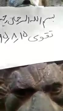 Treasure from achaemenid-era discovered in iran