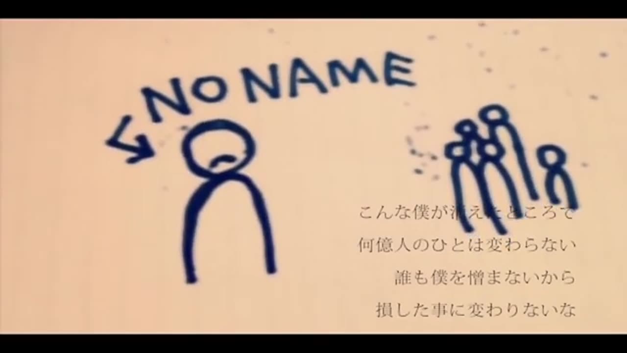 Jishou Mushoku [Hanatan]