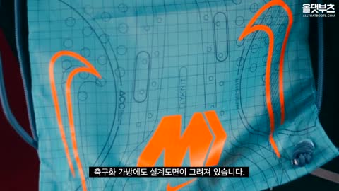 한국에 출시한 인조 잔디용 '머큐리얼 베이퍼 14 엘리트 AG'를 소개합니다! (FG와의 차이점 포함)