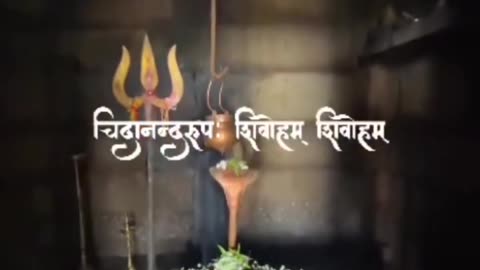 Mahadev