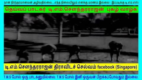 Kalyanamam Kalyanam 1974 T M Soundararajan Legend Song