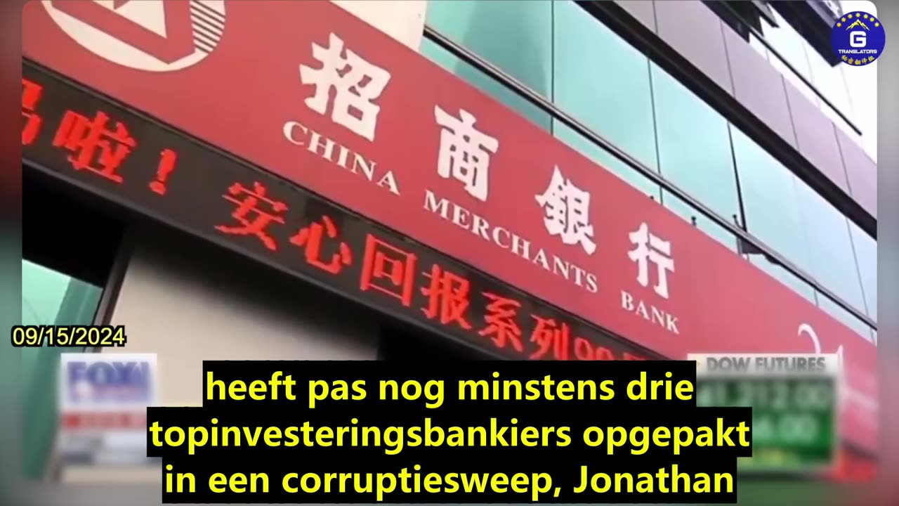 【NL】De toeleveringsketens van Amerikaanse bedrijven die in China zijn gebouwd zijn ...