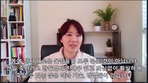 과학자의 지식과 성경적 관점에서 예리하게 분석한 내용들