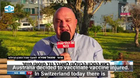 Professor Shapira former head of the Israeli Biological institution on the Pfizer vaccine