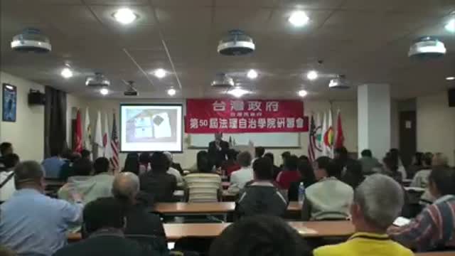 台灣的主權到底是誰的？(Whose sovereignty is Taiwan?)