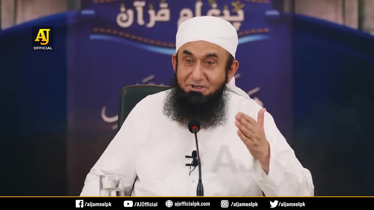 3rd Ashra | Shab e Qadar Kab Hugi? | Molana Tariq Jameel Ramadan Bayan Latest Bayan 11 April 2023