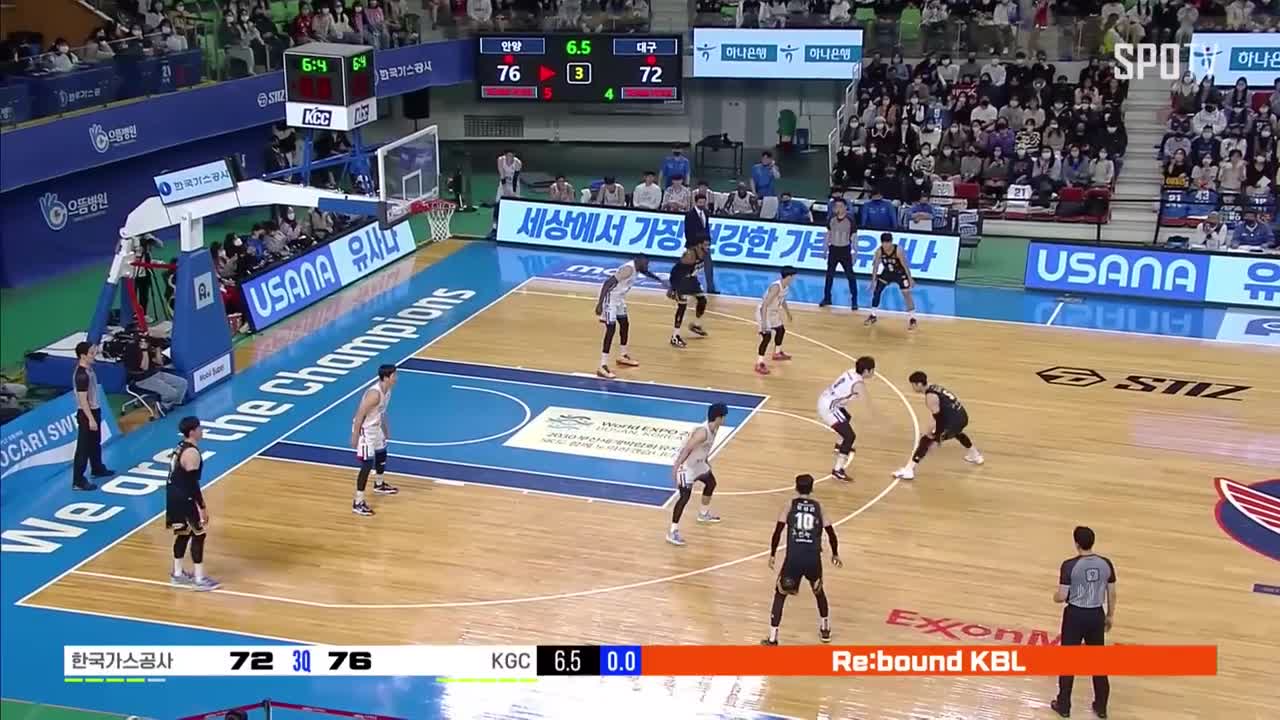 [KBL] 대구 한국가스공사 vs 안양 KGC HL (12.11)