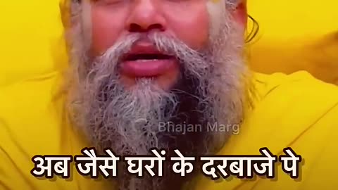 Shri Premanand Ji Maharaj