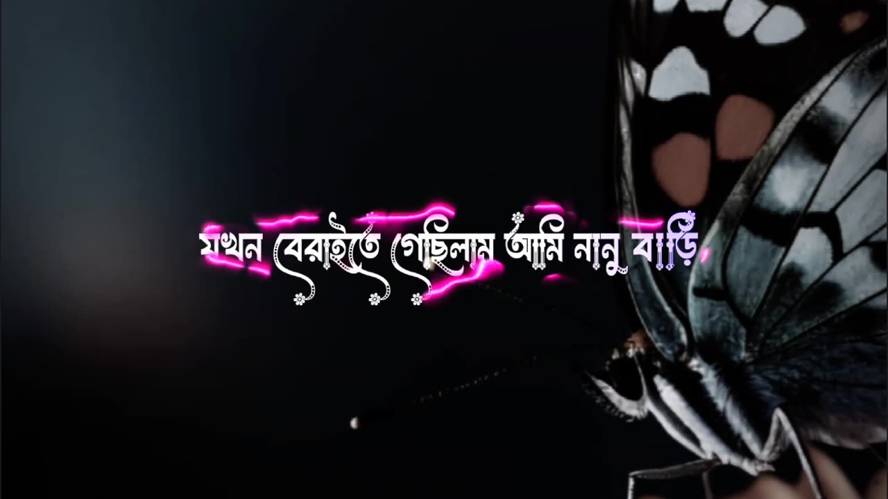 লজ্জা বতি এক মেয়ের প্রেমে পড়েছি