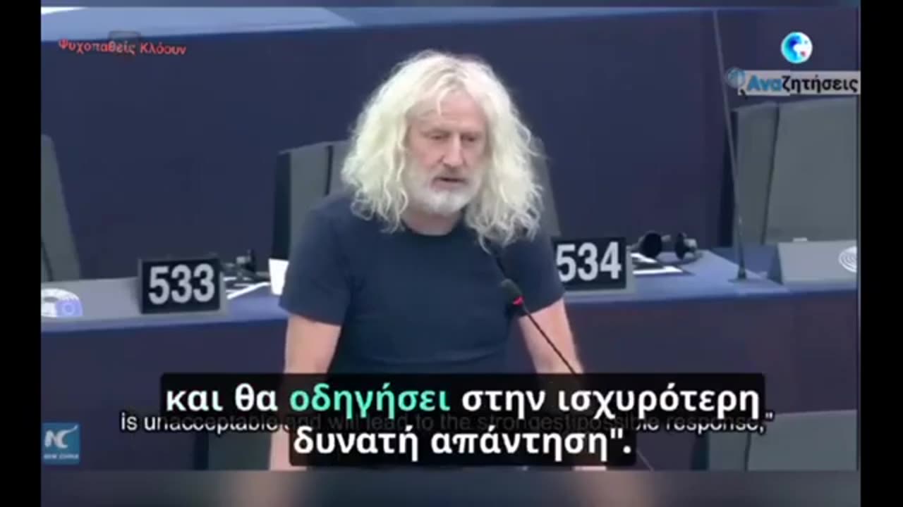 Ευρωβουλευτές επικρίνουν την ΕΕ για τη σιωπή της σχετικά με τo σαμποτάζ των ΗΠΑ στους Nord Stream.