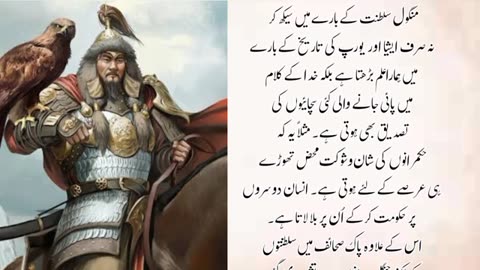 Mangol