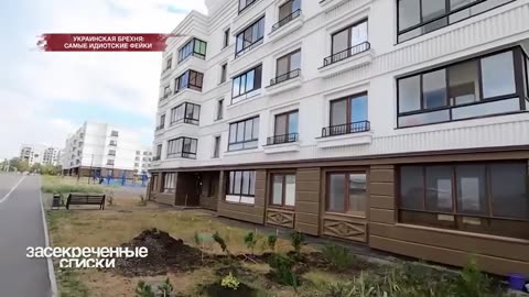 Украинская брехня самые идиотские фейки / Засекреченные списки.