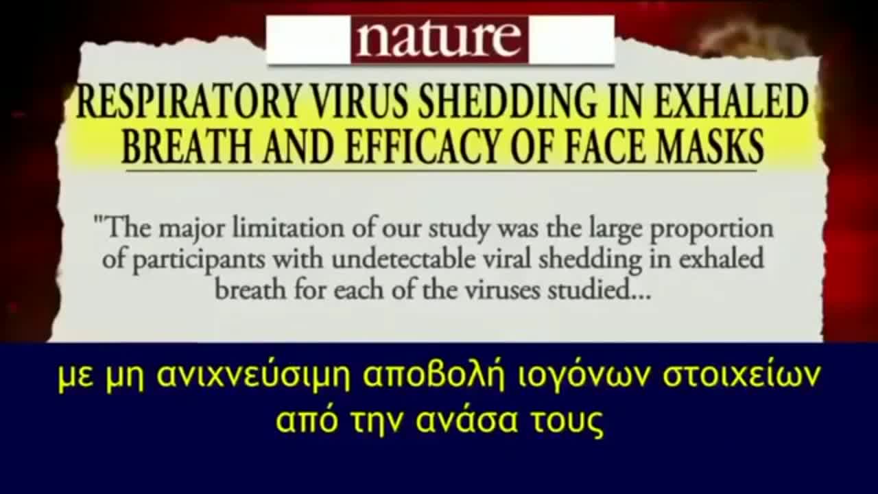 The coronavirus contamination fraud - (Greek Subtitles)