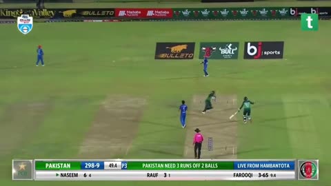 PAK VS AFG 2ODI MATCH