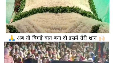 Mera Baba Khatu Shyam