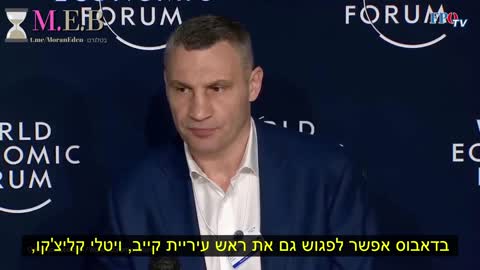 ‎ 🚨סרטון הסברה על הפורום הכלכלי העולמי והפסגה בדאבוס ‎הפיצו בקרב מי שעוד לא מכיר ‎☝️עוד הסבר על הWEF וכוונותיו כלפינו כאן ‎☝️עוד על הב