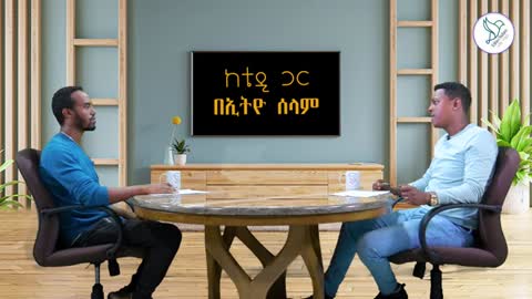 የኦሮሚያው ችግር ኦነግ ሸኔ ላይ በማተኮር አይፈታም - ቴዎድሮስ አስፋው