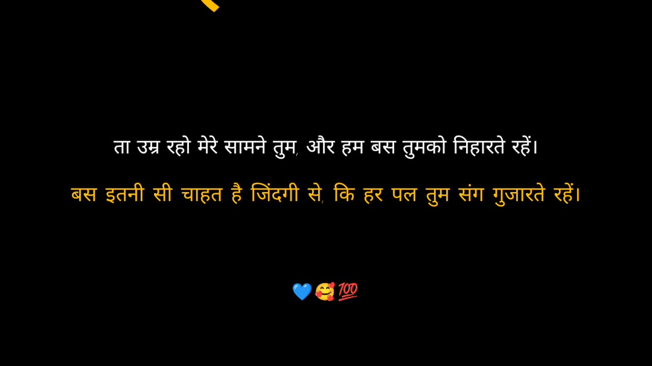 हर पल।💯🥰💙 @shabadvaani #Shabadvaani #jagjeetthakur beautiful black lines