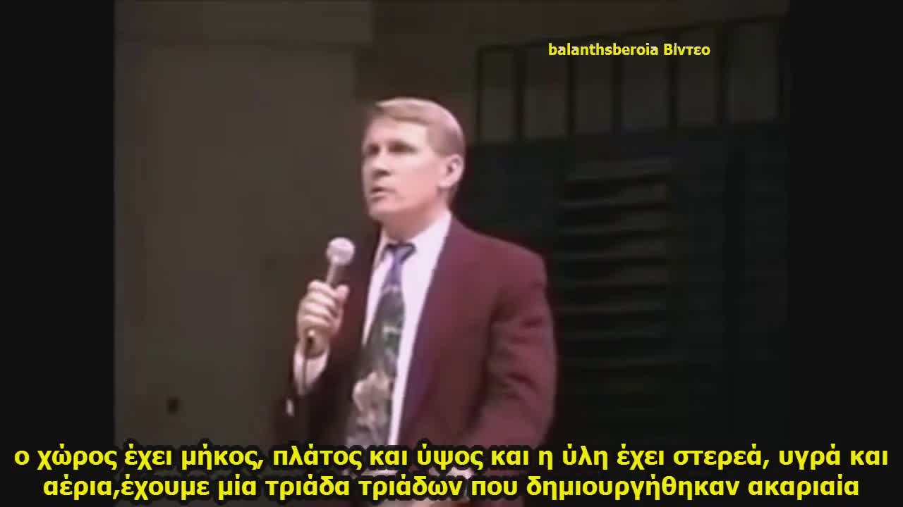 Η απάντηση στην ερώτηση: Από πού ήρθε ο Θεός, ποιος Τον δημιούργησε;