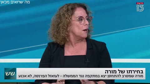 פרופסור רבקה כרמי למורה רוני גאמר שמסרב לקחת חלק בניסוי המוני אומרת יש הוכחות מדעיות לכל דבר שאתה אומר רוני