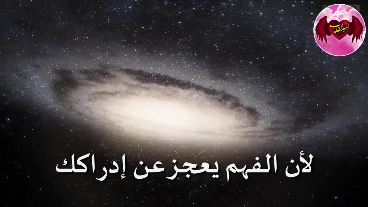 انشودة أيها الملك