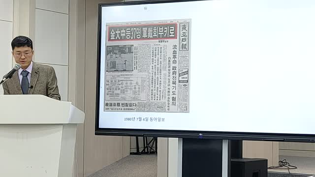 #나라사랑국민운동세미나#박정희대통령김대중비교#FreedomSeminar#FreeMarketSystem#NeverCommunism