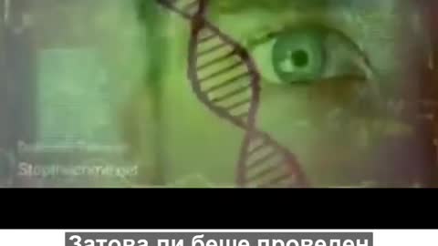 PCR's - DNA - SUPERCOMPUTER - SATELLITES - 5G