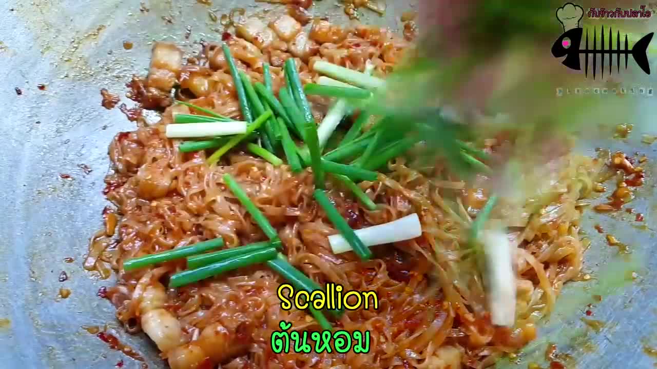 กับข้าวกับปลาโอ 687 _ ผัดหมี่โคราช แต่คนลำพูนทำ 55 Stir fried noodle Thai Korat stye