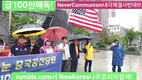 #애국가#NationalAnthemOfRepublicOfKorea#SKoreansLoveUSA#SolidKoreaUSAlliance#애국가#공실본