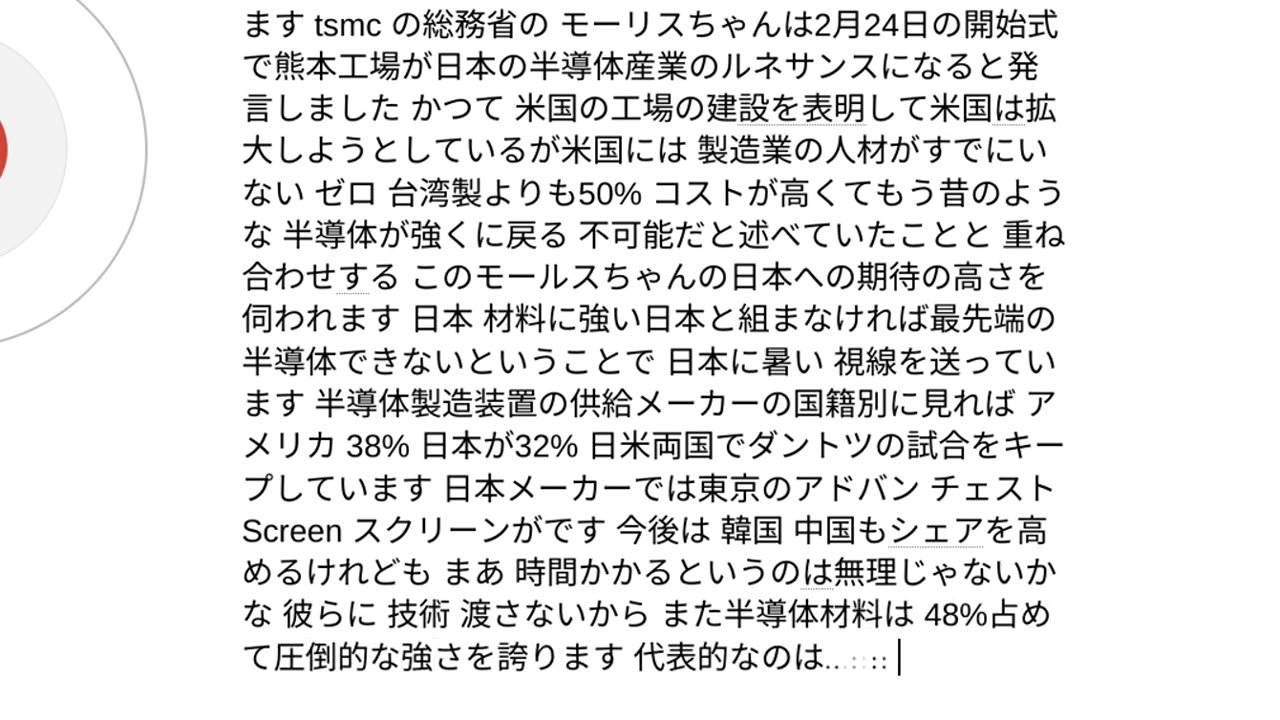 エキゾチックジャパン22