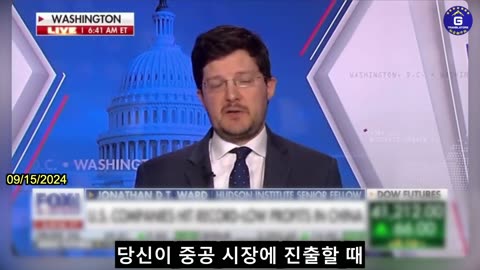 【KR】미국 기업이 중공에 설립한 공급망은 근본적인 위험에 직면해 있어.