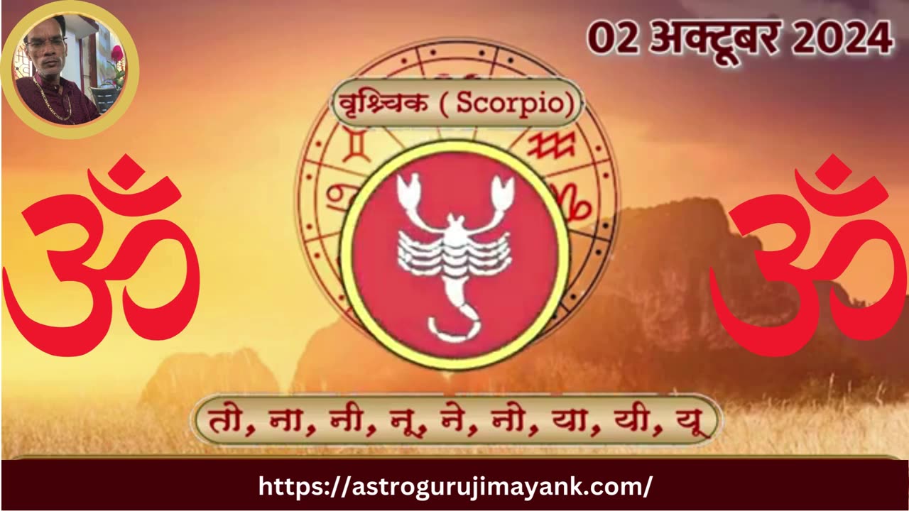 Aaj ka rashifal 02 October 2024 Aries to Pisces today horoscope in Hindi