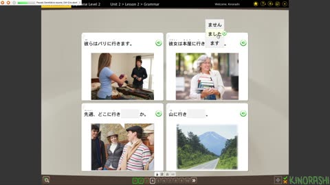 Learn Japanese with me (Rosetta Stone) Part 92