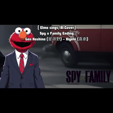 [Elmo sings/AI Cover] Spy x Family Ending Gen Hoshino (星源野) - Kigeki (喜劇)