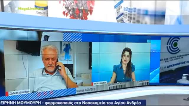 Tι είναι το Πλασέμπο ;