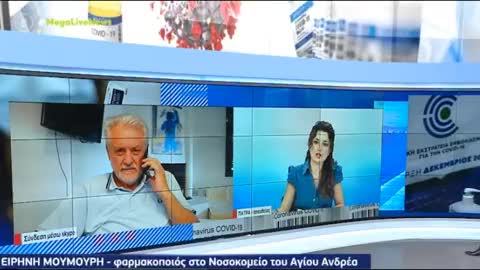 Tι είναι το Πλασέμπο ;