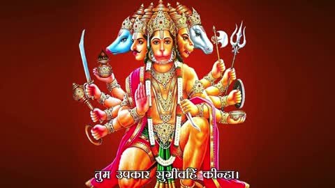 Hanuman Chalisa - श्री हनुमान चालीसा - Hanuman Chalisa Hindi Lyrics