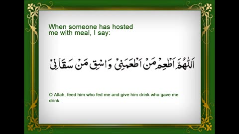 #Dua When being Hosted with a Meal #Prayer #Islam